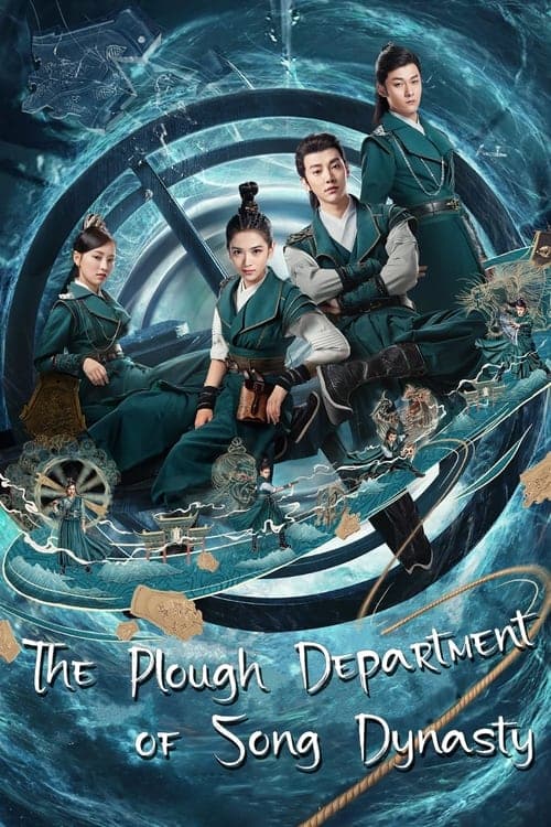 Title poster