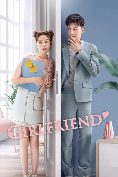 undefined poster