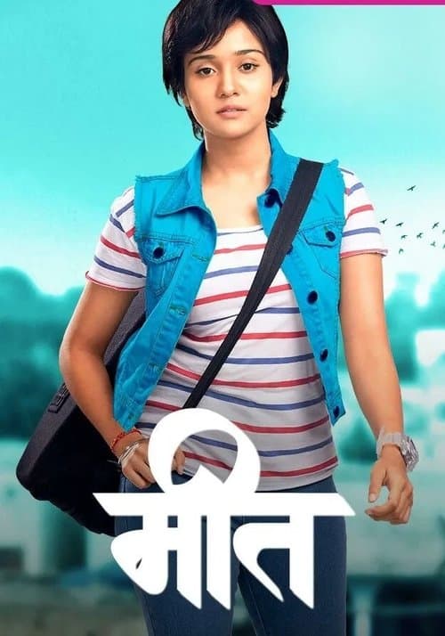 undefined poster