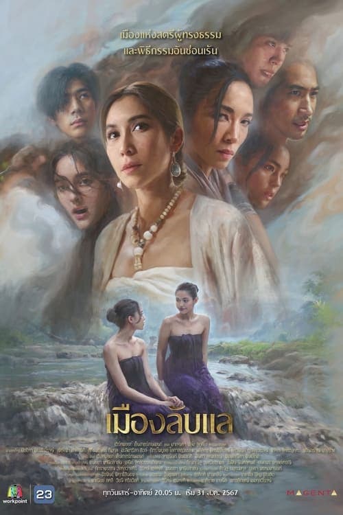 Title poster