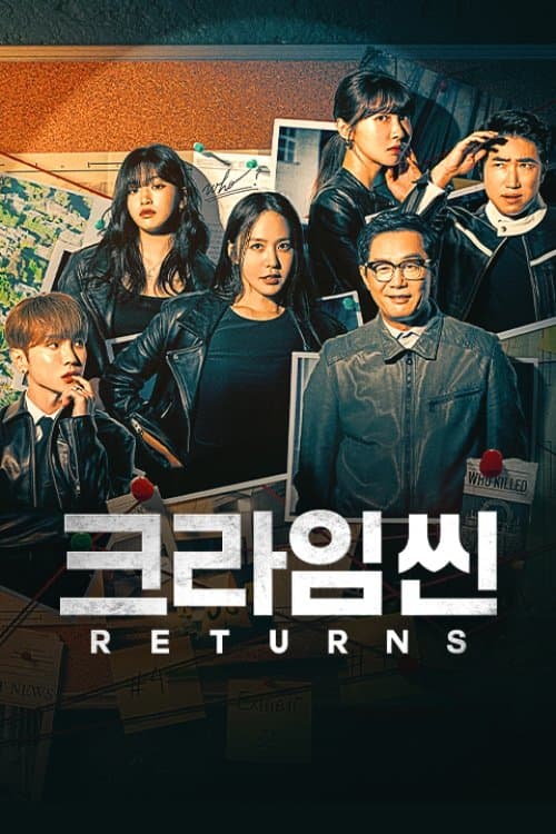 undefined poster
