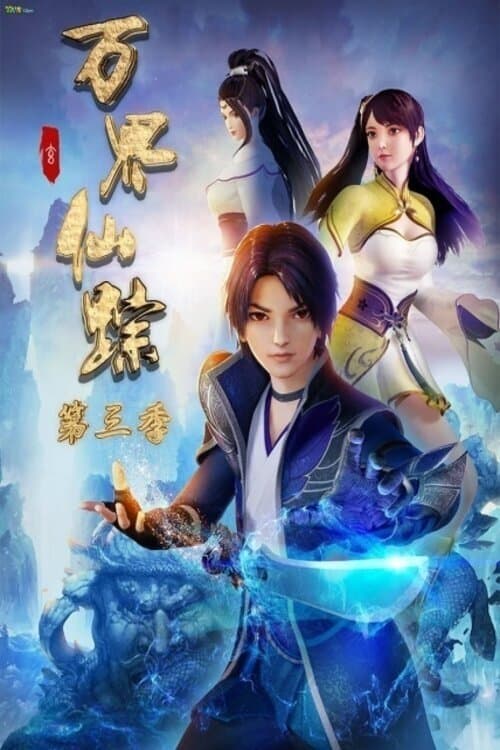 Title poster