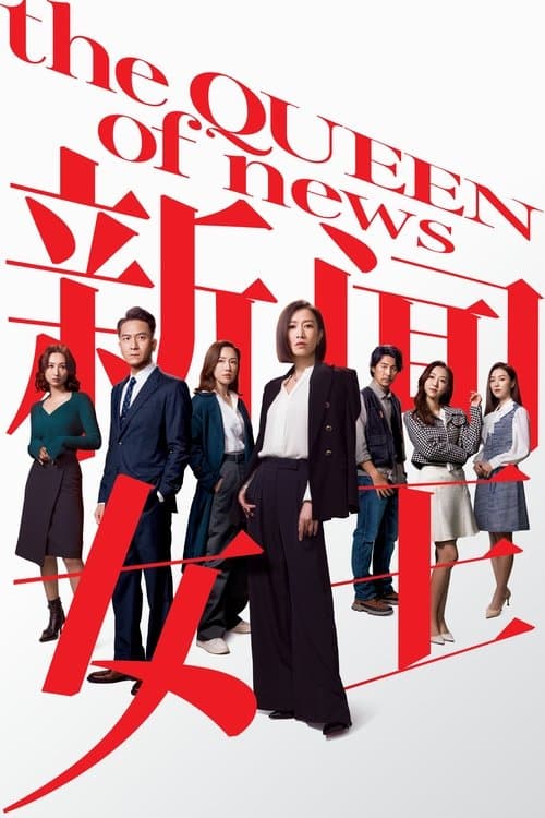 undefined poster
