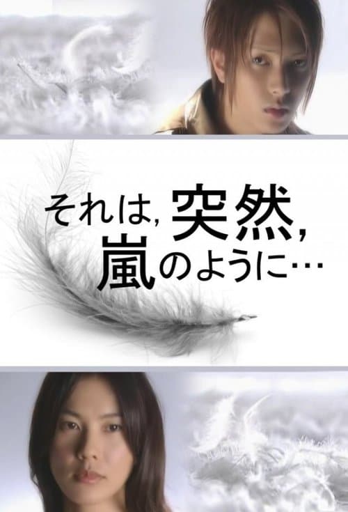Title poster