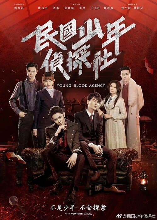 Title poster