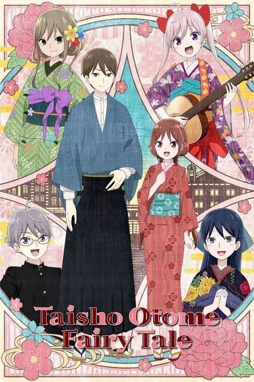 Title poster