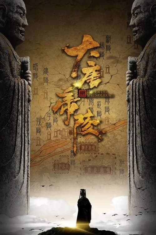 undefined poster