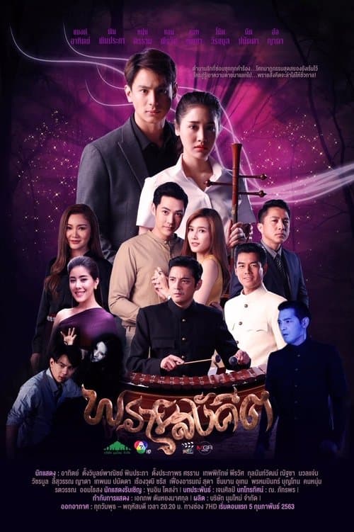 undefined poster