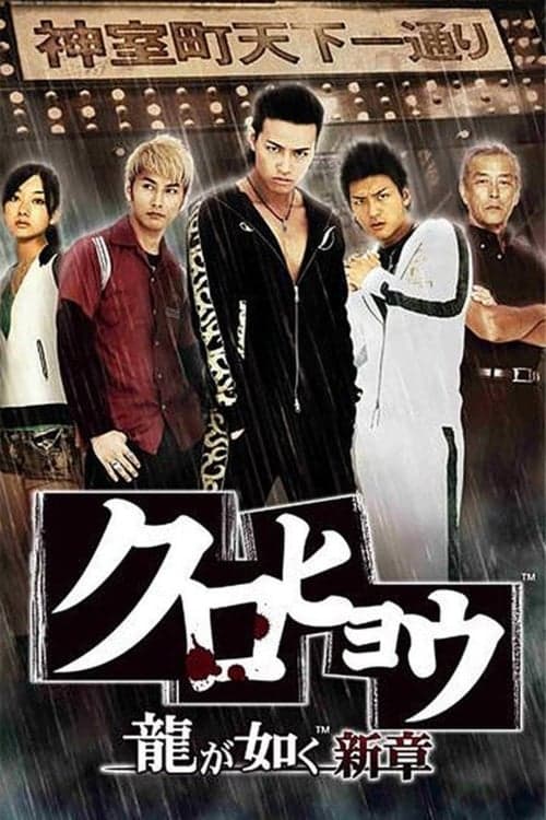 undefined poster