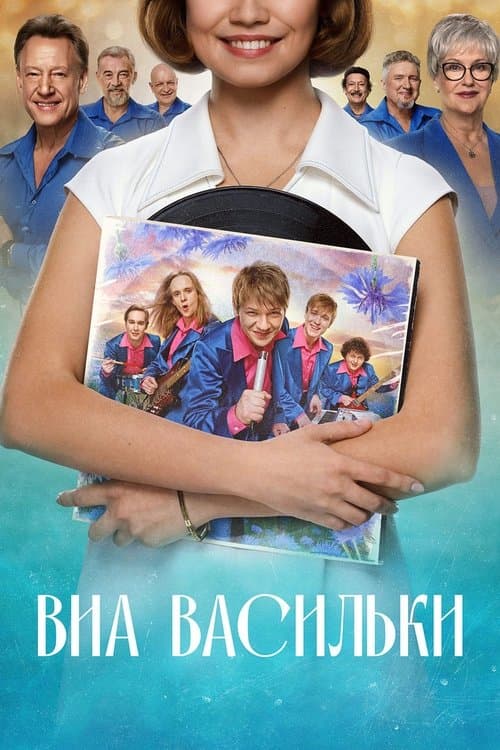 Title poster