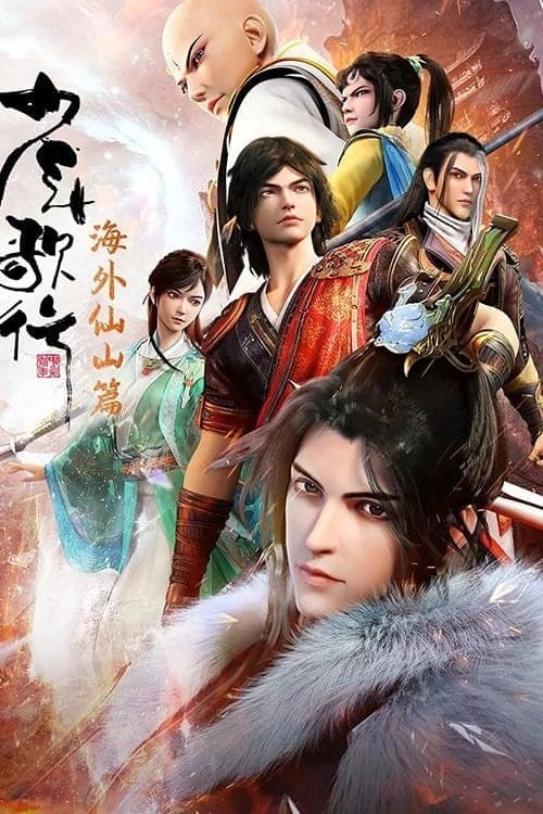 Title poster