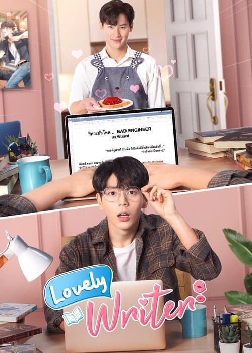 Title poster