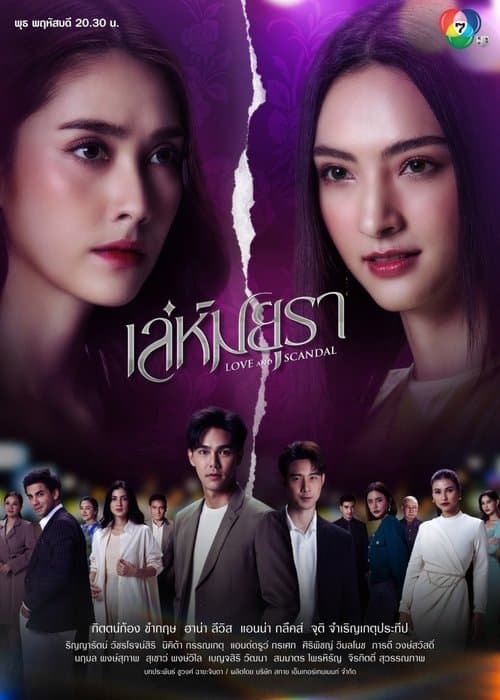Title poster