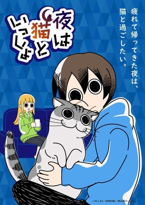 undefined poster