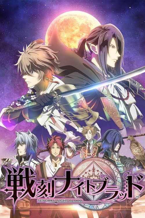 Title poster