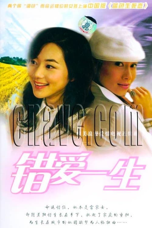 Title poster