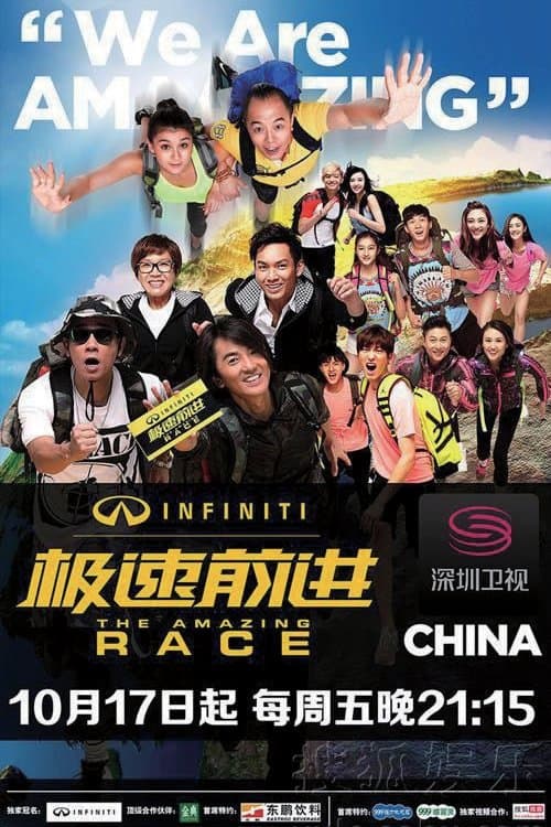 Title poster