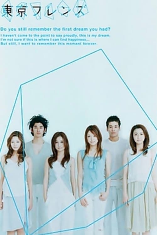 undefined poster