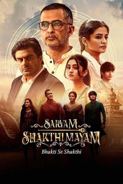 Title poster