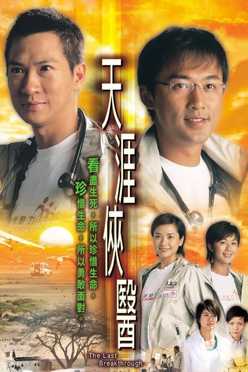 undefined poster