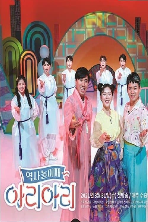 Title poster