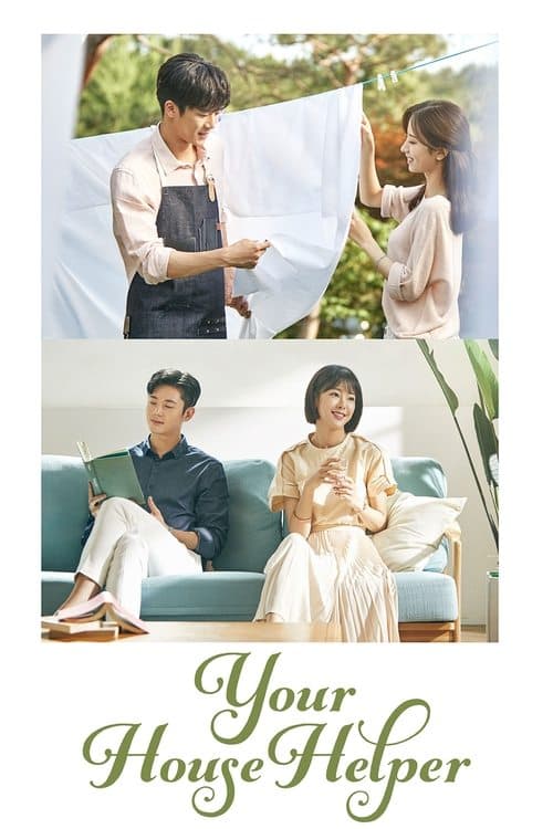 undefined poster