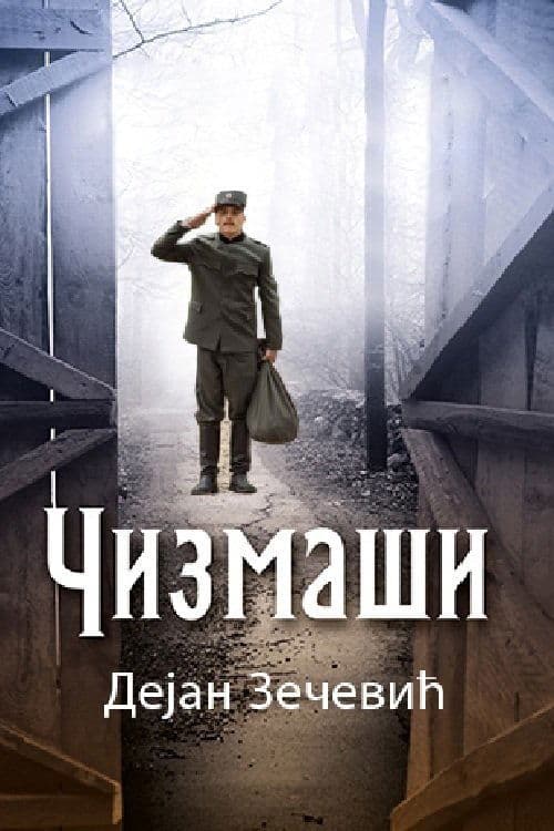 Title poster