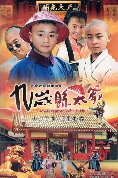 Title poster