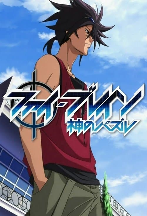Title poster