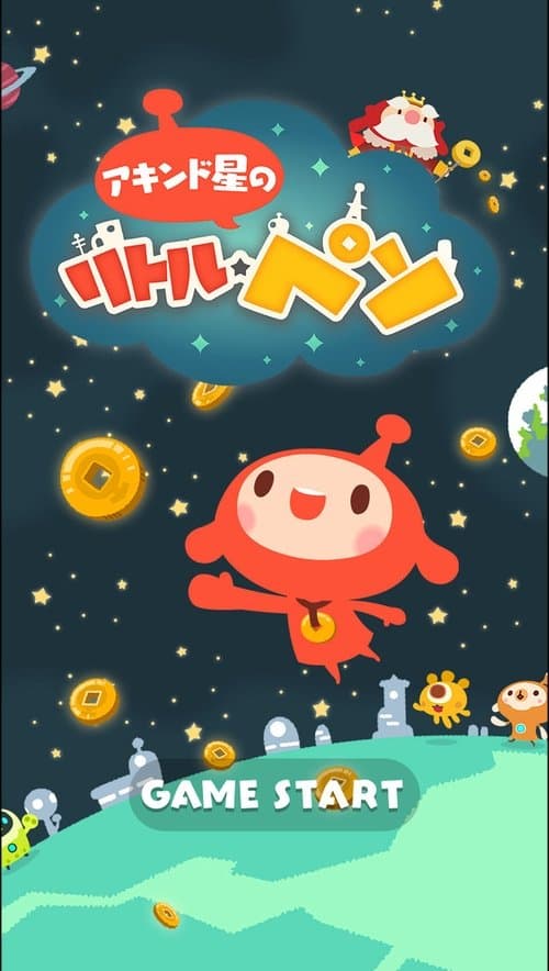 Title poster
