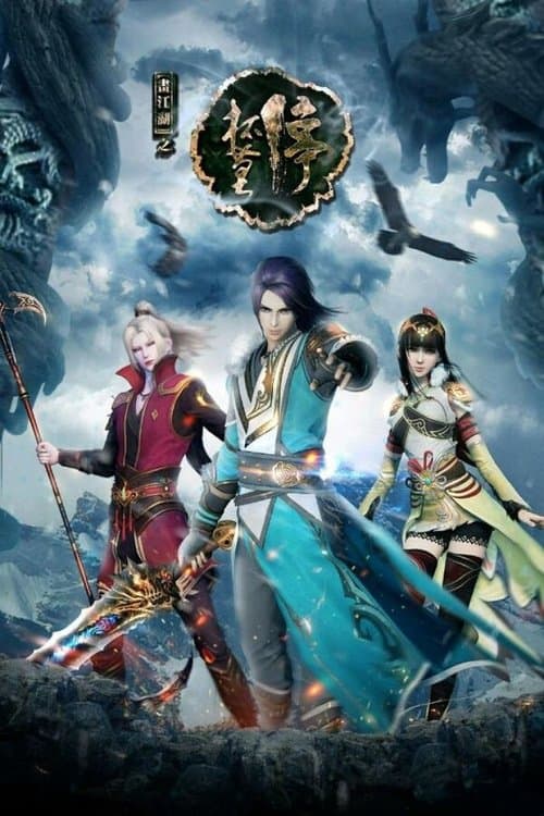 Title poster