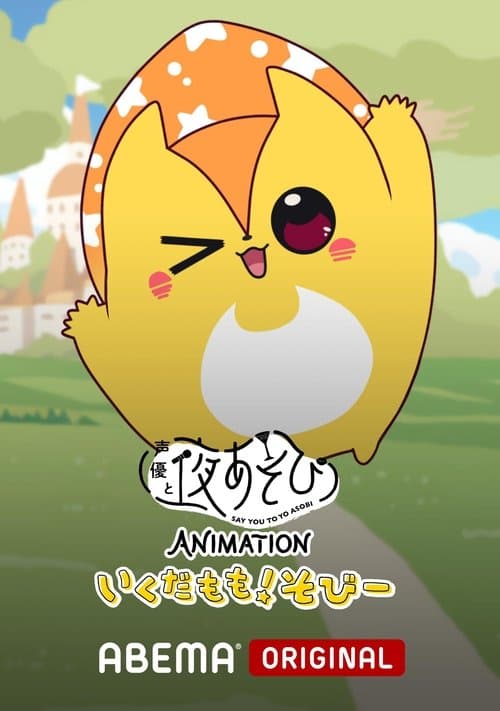 Title poster