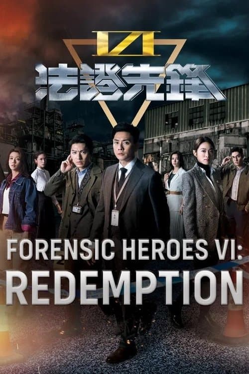 Title poster