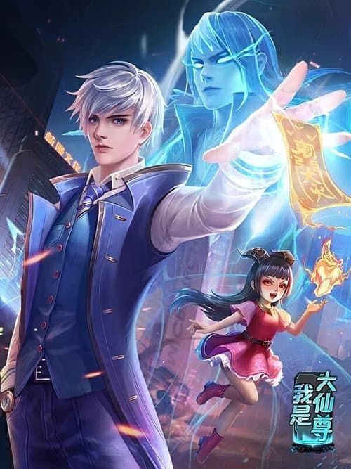 Title poster