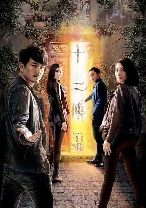 Title poster