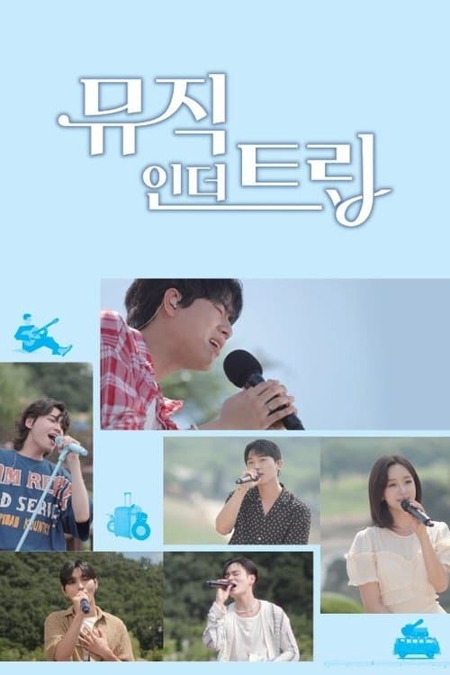 Title poster