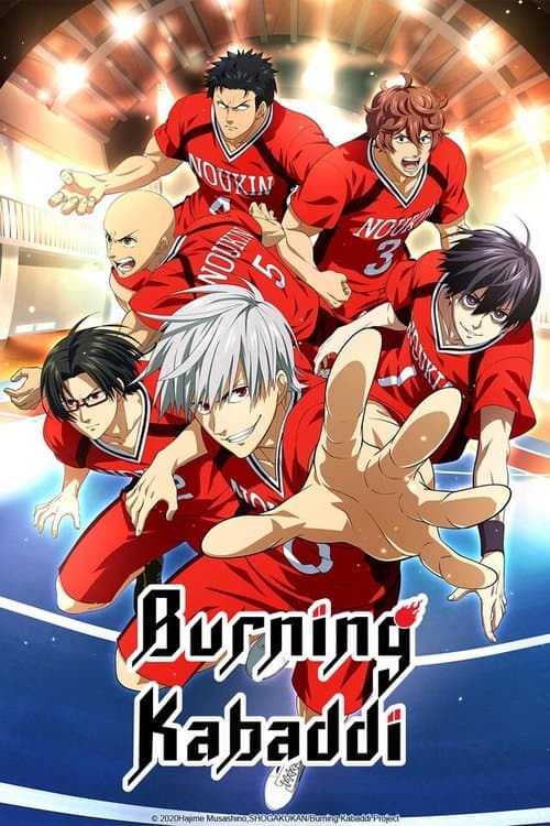 Title poster