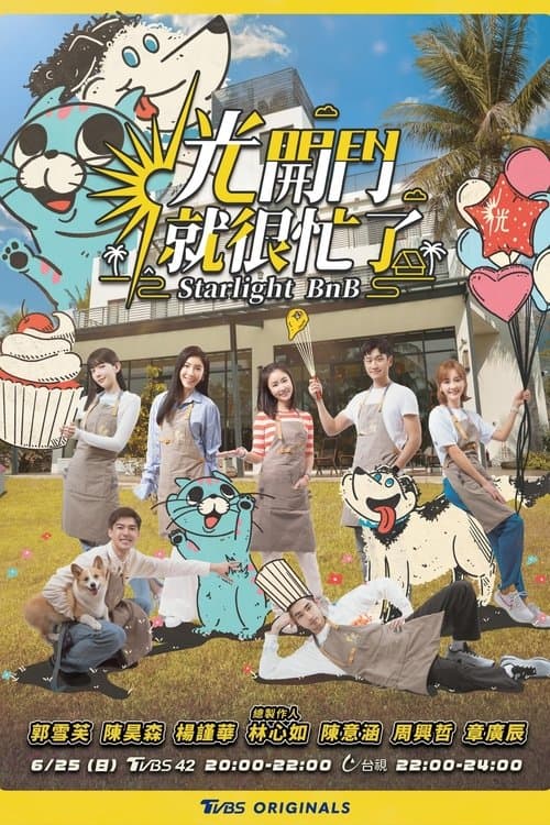 Title poster