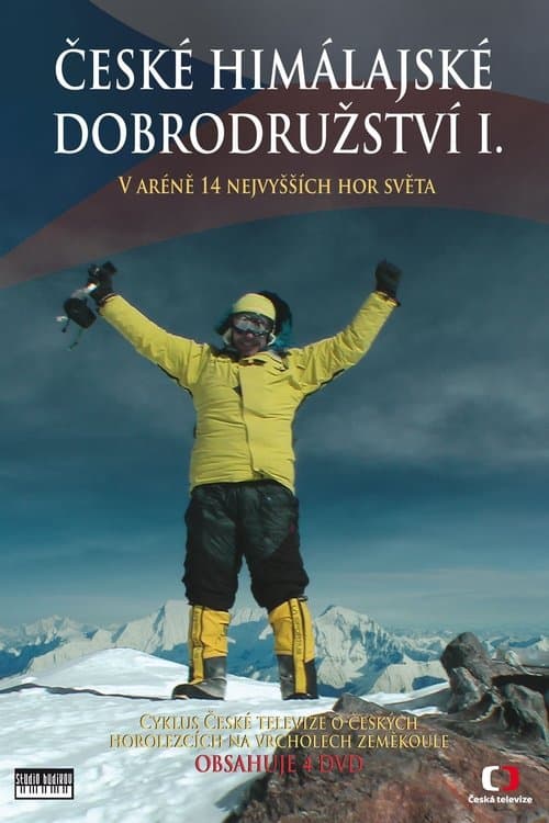 Title poster