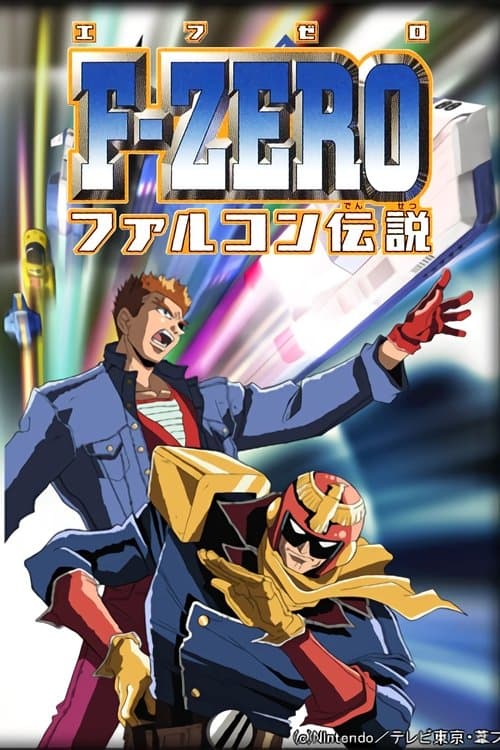 Title poster