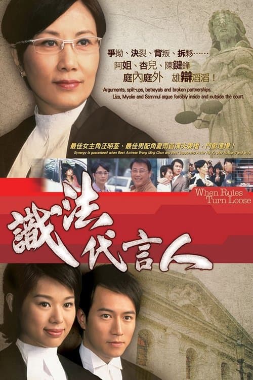 Title poster