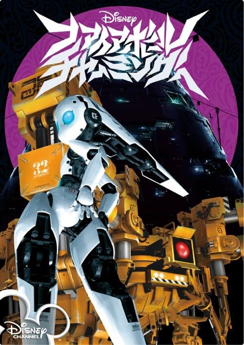 Title poster
