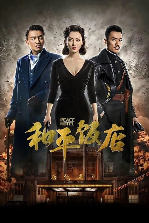 Title poster