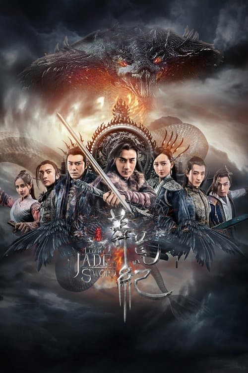 Title poster