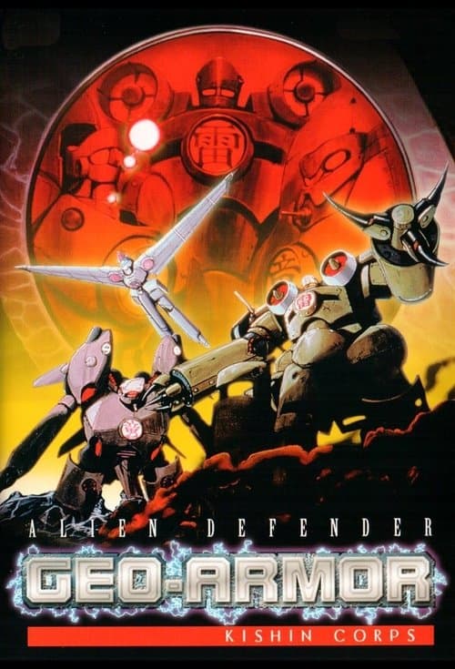 undefined poster