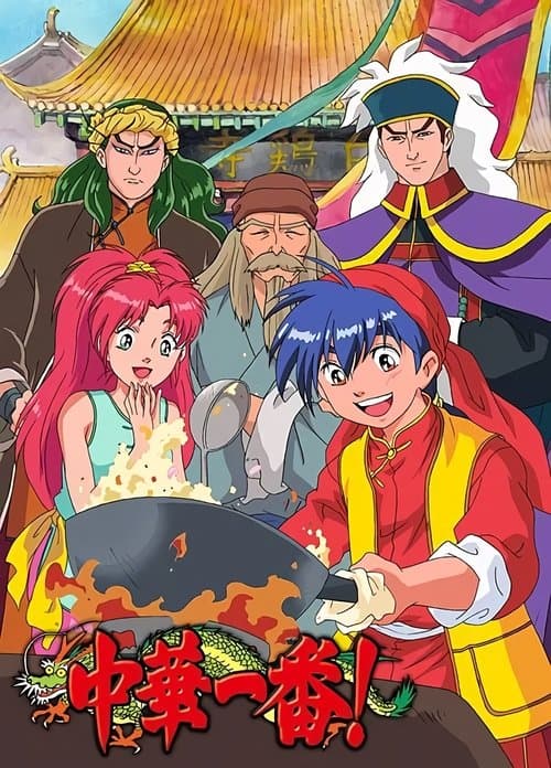 Title poster