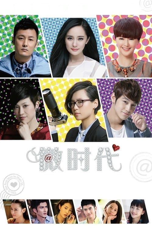 undefined poster