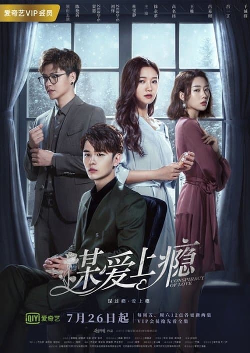 undefined poster