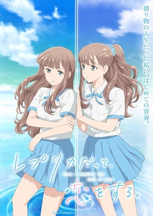 undefined poster
