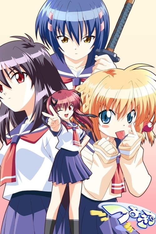 Title poster